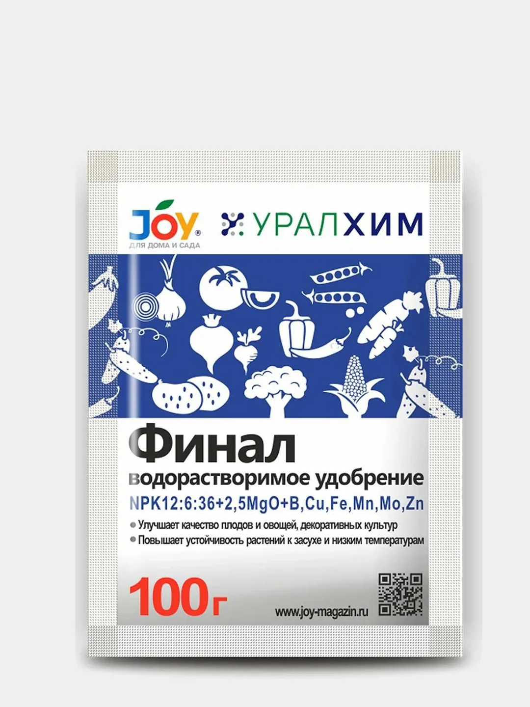 Белый водорастворимое минеральное удобрение JOY "Финал", 100 г