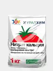 Белый минеральное азотно-кальциевое удобрение JOY "Нитрат кальция", 1 кг