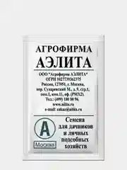 Белый семена, арбуз "Сахарный малыш" ультраранний сорт