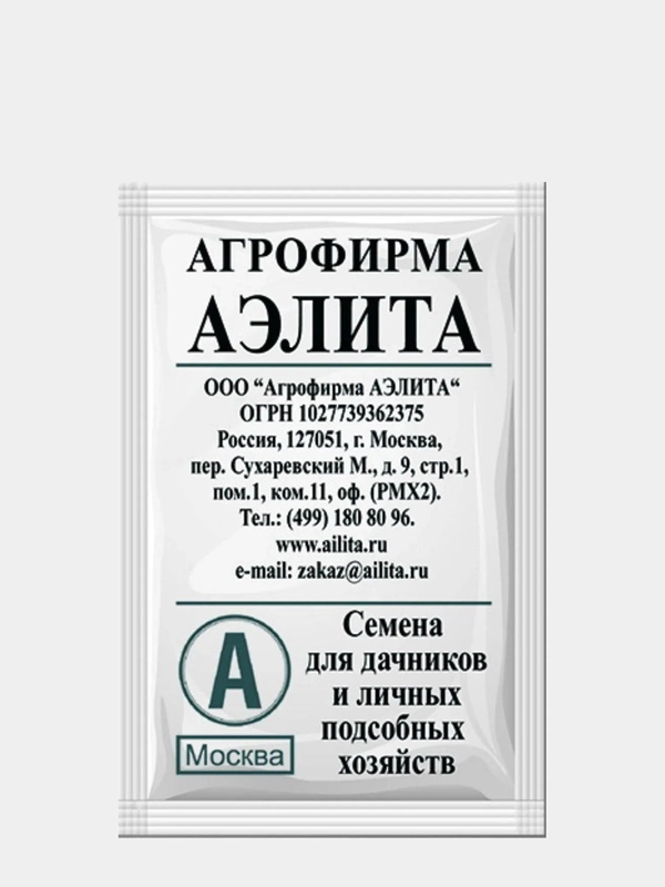 Семена, арбуз "Сахарный малыш" ультраранний сорт