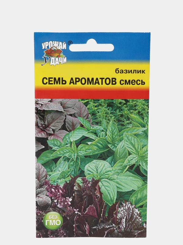 Базилик "Семь ароматов" смесь, семена