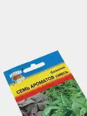 Базилик "Семь ароматов" смесь, семена