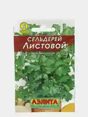 Семена Сельдерей "Листовой", Лидер, 0,5 г
