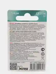 Батарейка литиевая CR 2016 3V Mirex, 2 шт