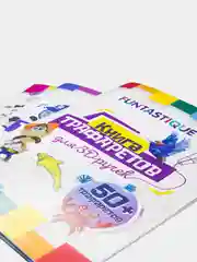 Трафареты для 3д ручки Funtastique, набор из 3х штук