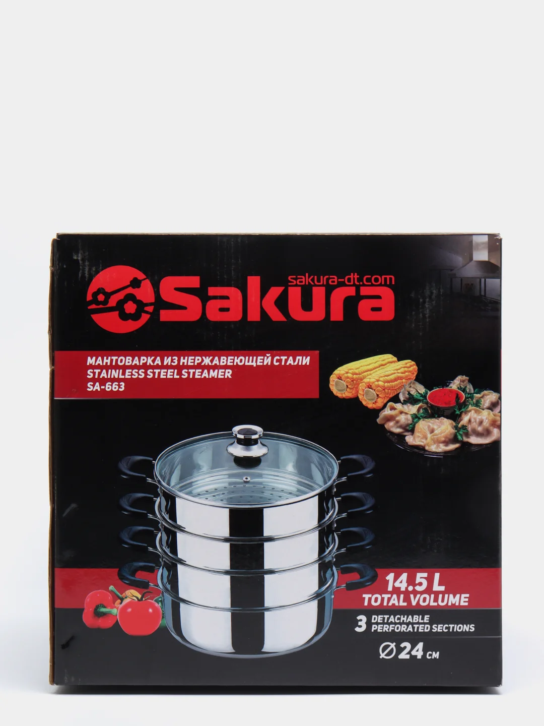 Серебряный мантоварка Sakura SA-663, 3 яруса, 14,5 л, 24 см