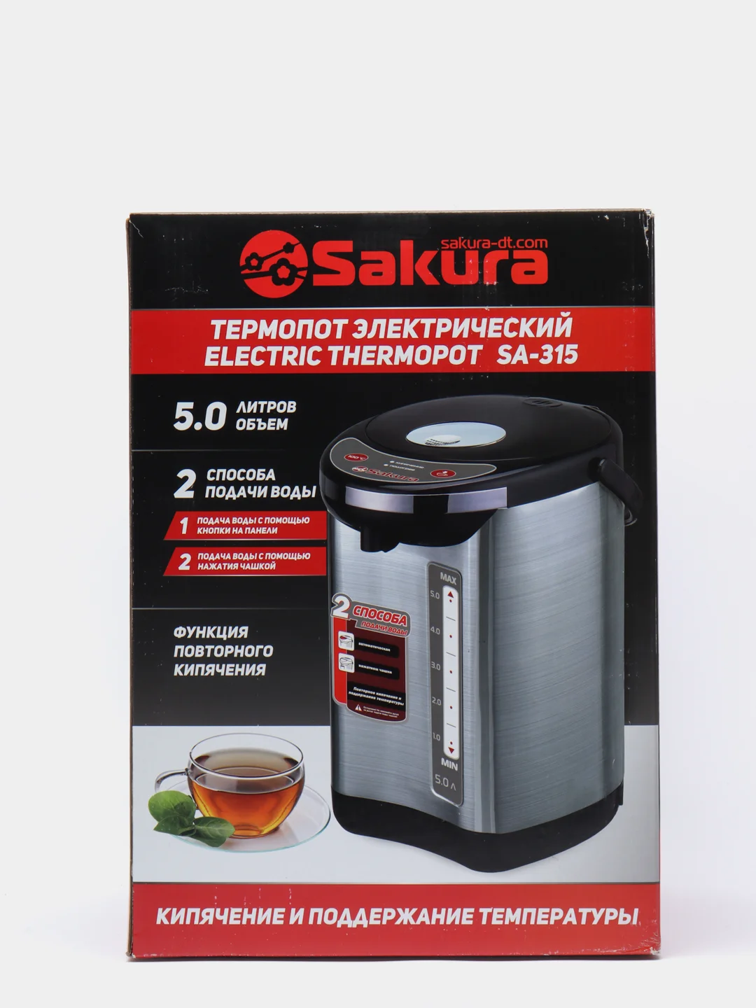 Красный термопот Sakura SA-315RS, 5 л