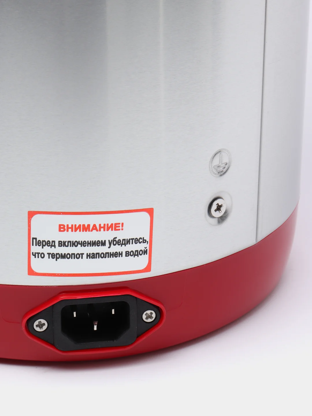 Красный термопот Sakura SA-315RS, 5 л
