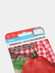 Семена "Томат Трюфель густо малиновый"
