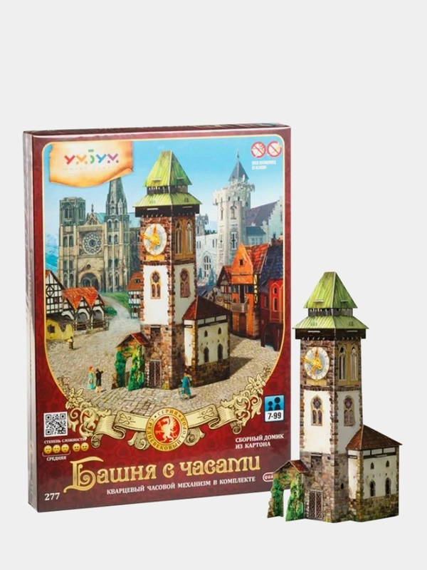 Башня с часами