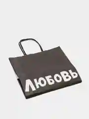 Бирюзовый пакет крафтовый с приколами, 18 х 8 х 25 см