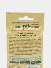 Семена Горох "Детский" сладкий, 10 г