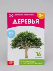 Развивающие карточки, 35 видов, по методике Г. Домана, для детей