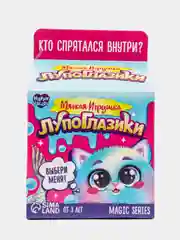 Мягкая игрушка "Лупоглазики: Хвостик", Magic series