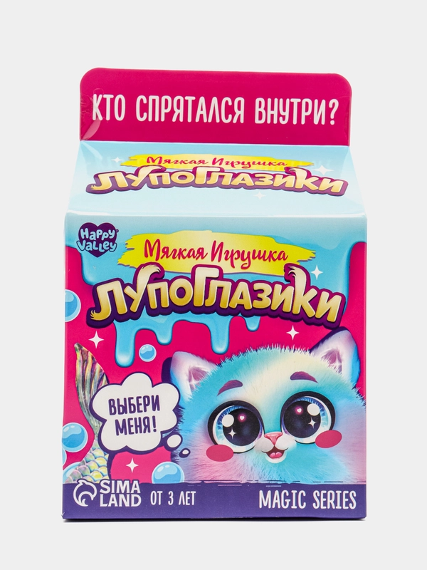 Мягкая игрушка "Лупоглазики: Хвостик", Magic series