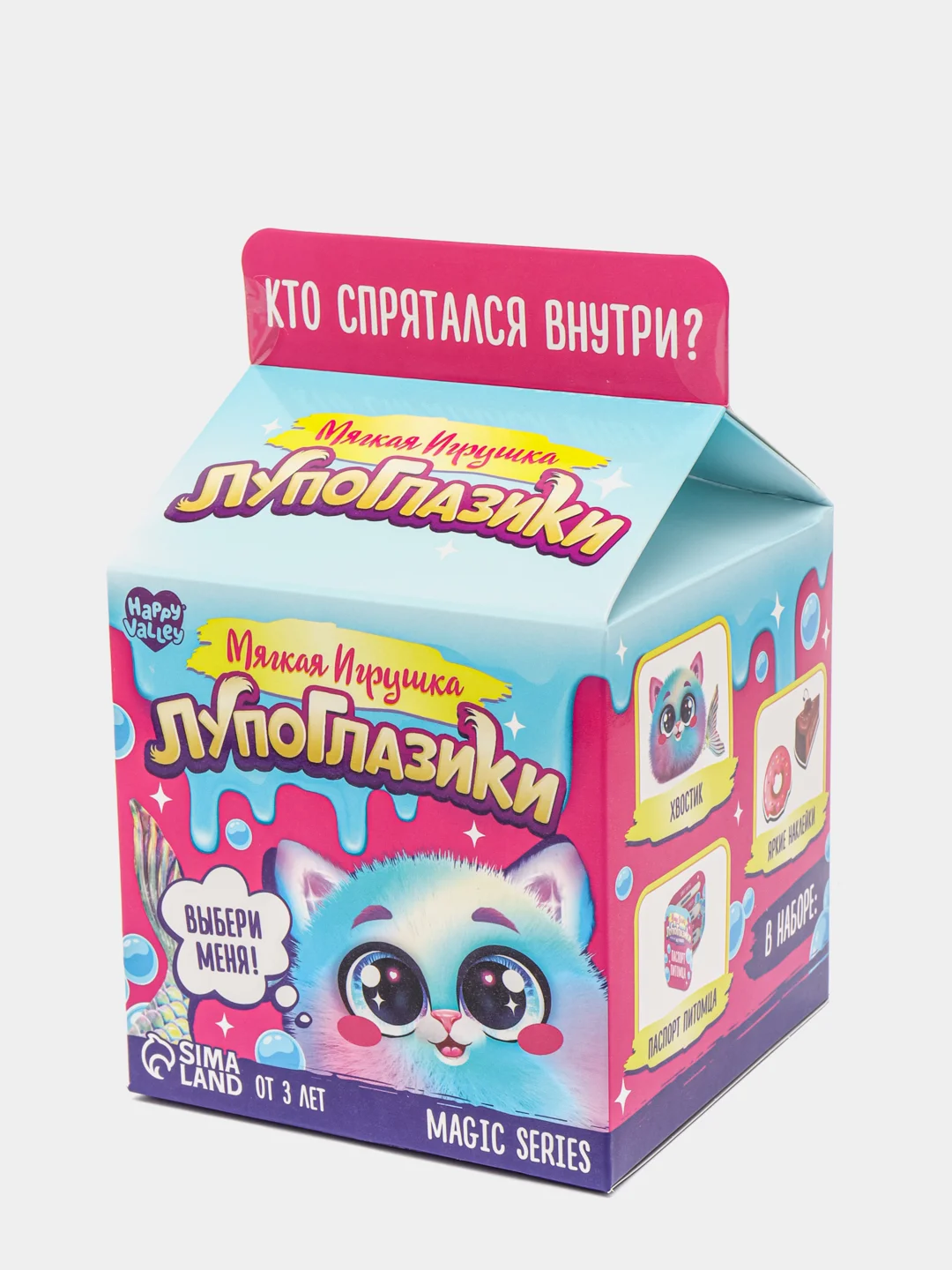 Мягкая игрушка "Лупоглазики: Хвостик", Magic series