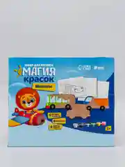 Набор для росписи "Транспорт"