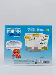 Набор для росписи "Транспорт"