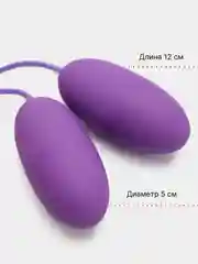 Виброяйцо двойное вибратор