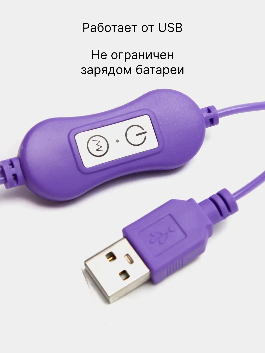 Виброяйцо двойное вибратор