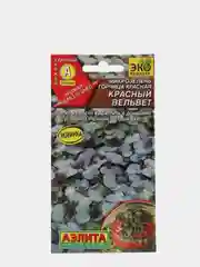 Микрозелень Горчица красная Красный вельвет (семена)