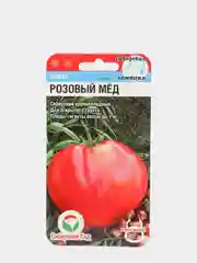 Томат Розовый мед, семена