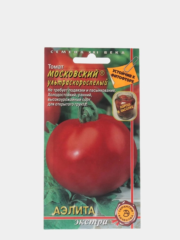 Томат Московский ультраскороспелый (семена)