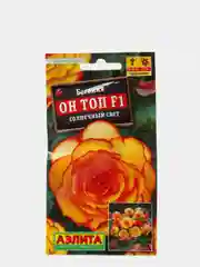 Бегония "Он топ солнечный свет", семена, цветы