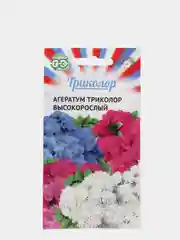 Семена цветы "Агератум триколор высокорослый"