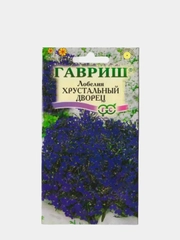 Цветы "Лобелия Хрустальный дворец", семена