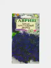 Цветы "Лобелия Хрустальный дворец", семена