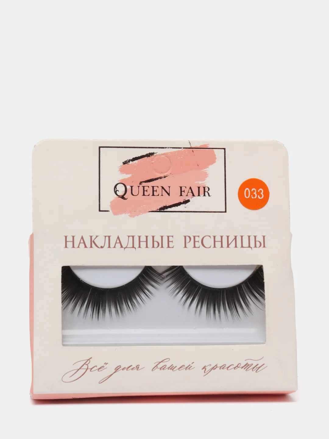 Ресницы накладные "Кошачьи глазки"