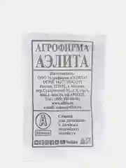 Семена "Кориандр кинза овощной"