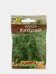 Семена "Укроп Кибрай"