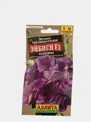 Семена цветы "Эустома Эйбиси пурпурная"