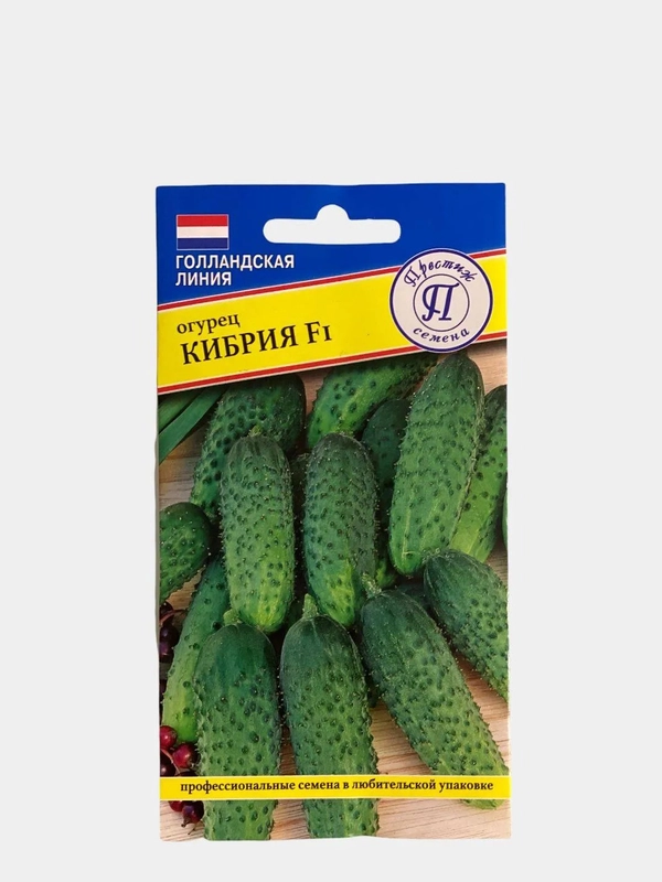 Огурец Кибрия (семена)