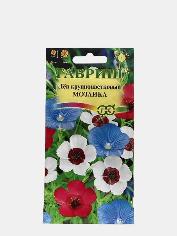 Лен Мозаика (семена,цветы)