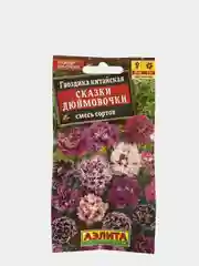 Гвоздика Сказки дюймовочки (семена,цветы)
