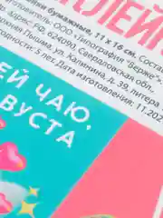 Приглушённый хаки наборы наклеек 71 вид, размер листа от 13*10 см