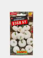 Тыква Бэби Бу декоративная (семена)