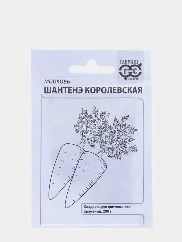 Шантенэ королевская, семена