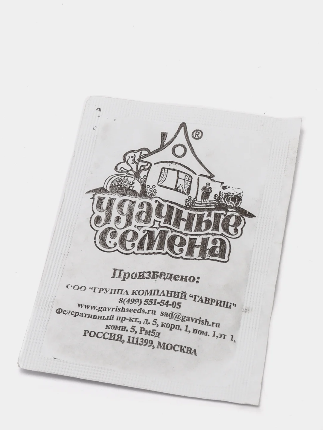 Укроп Аллигатор, семена