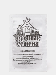 Укроп Аллигатор, семена