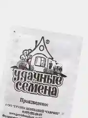 Укроп Аллигатор, семена