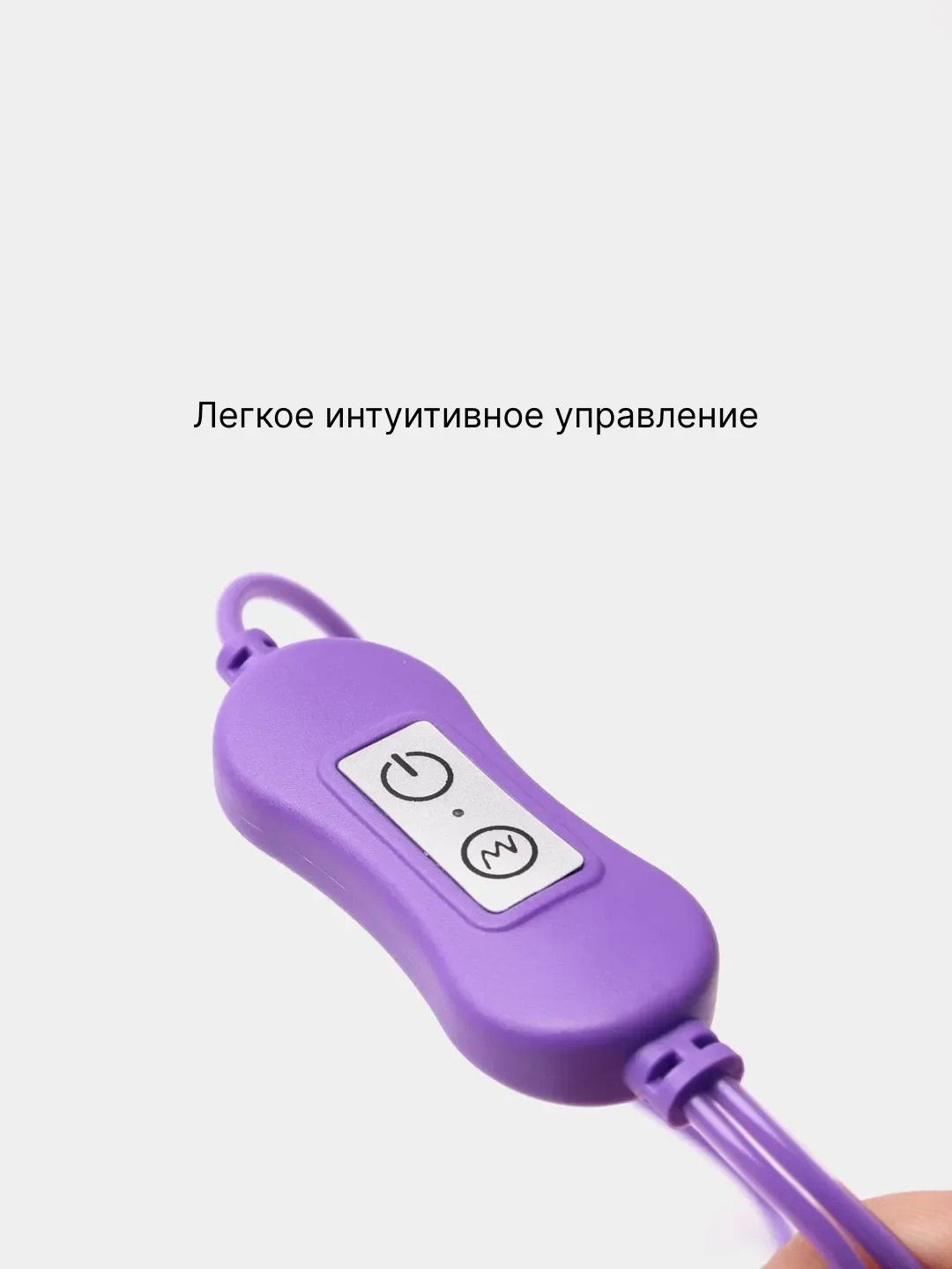 Виброяйцо