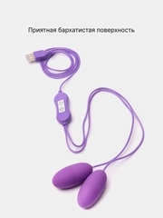 Виброяйцо