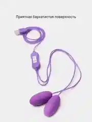 Виброяйцо