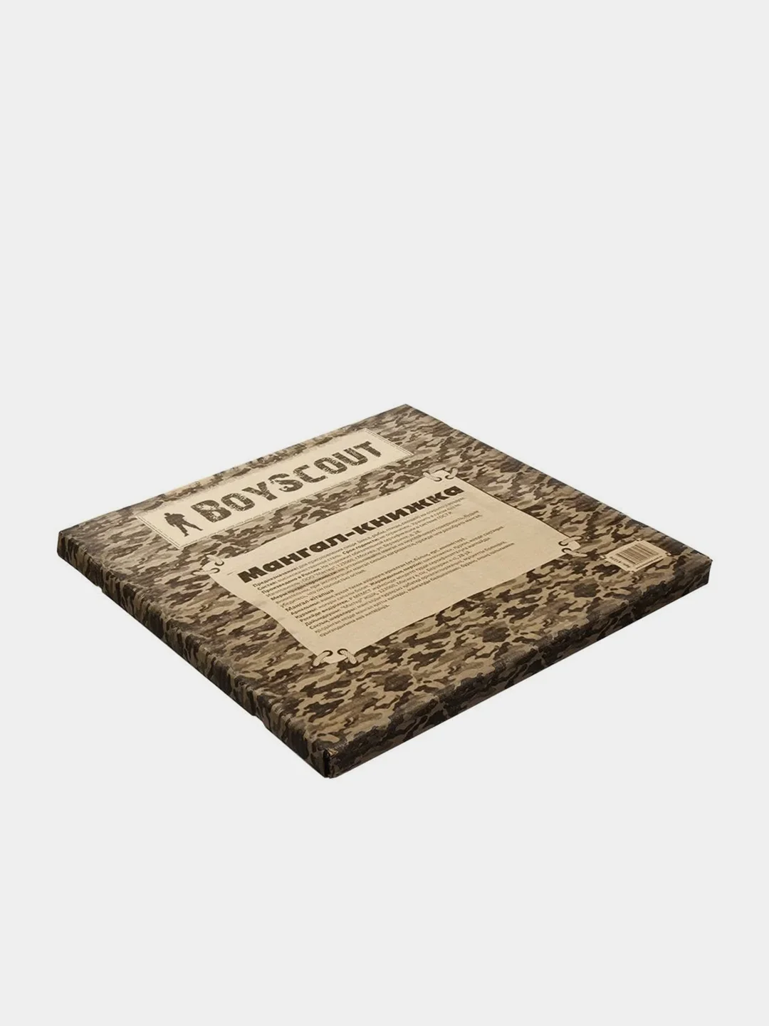 Мангал-книжка 460х350х320 мм