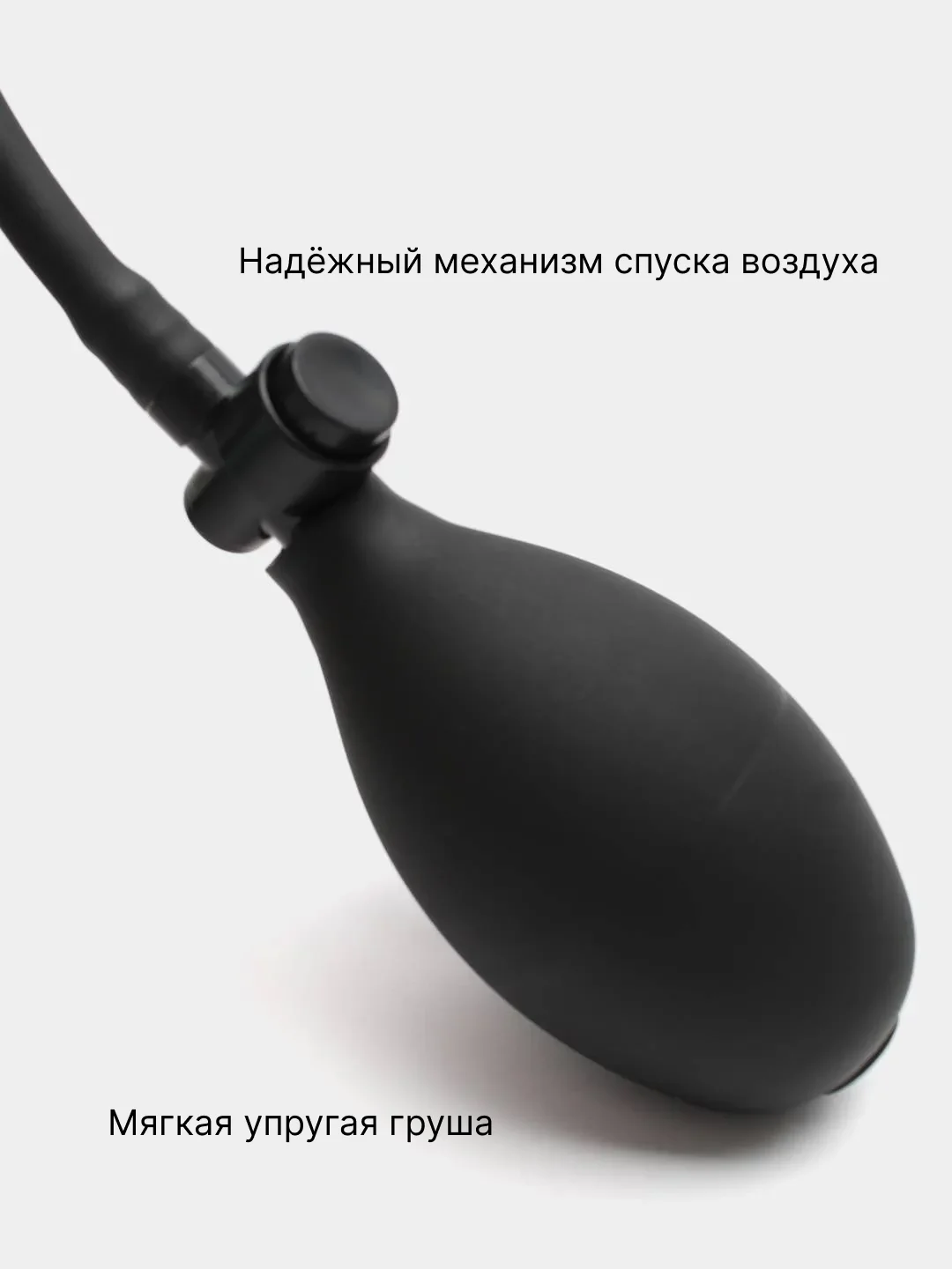 Анальный расширитель