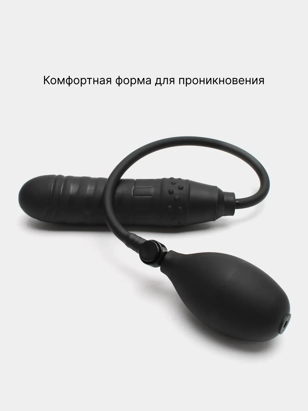 Анальный расширитель